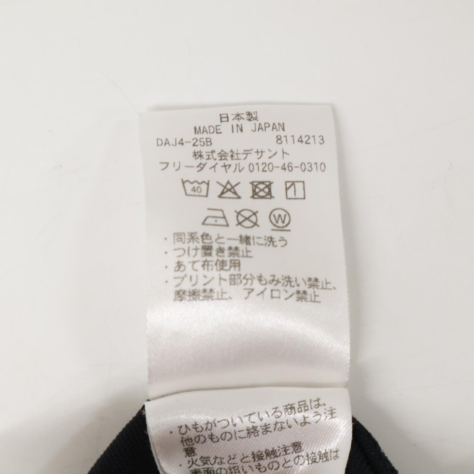 DESCENTE デサント 25SS DT5SHS61M ブラック ORI-ERI/オリエリ タフタポロシャツ トップス