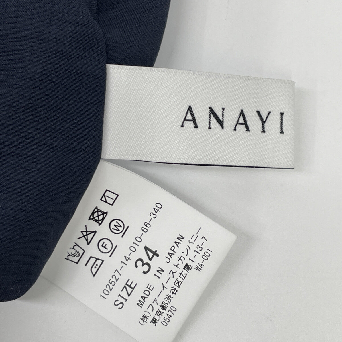 ANAYI Anayi 2025 Model Navy Stretch Nylon Front Twist Dress Dress