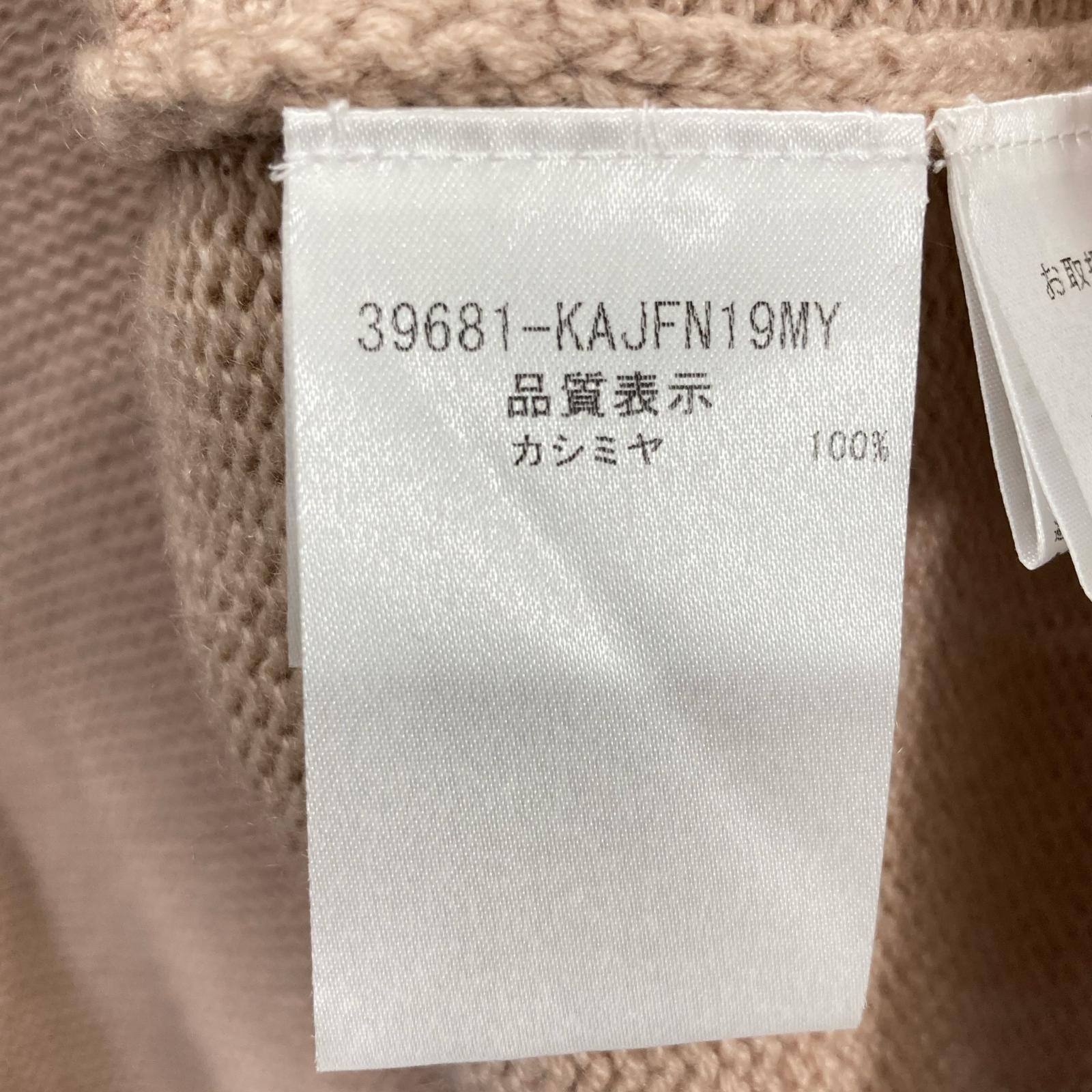 FOXEY Beige 100% Cashmere Hooded Long Cardigan Top