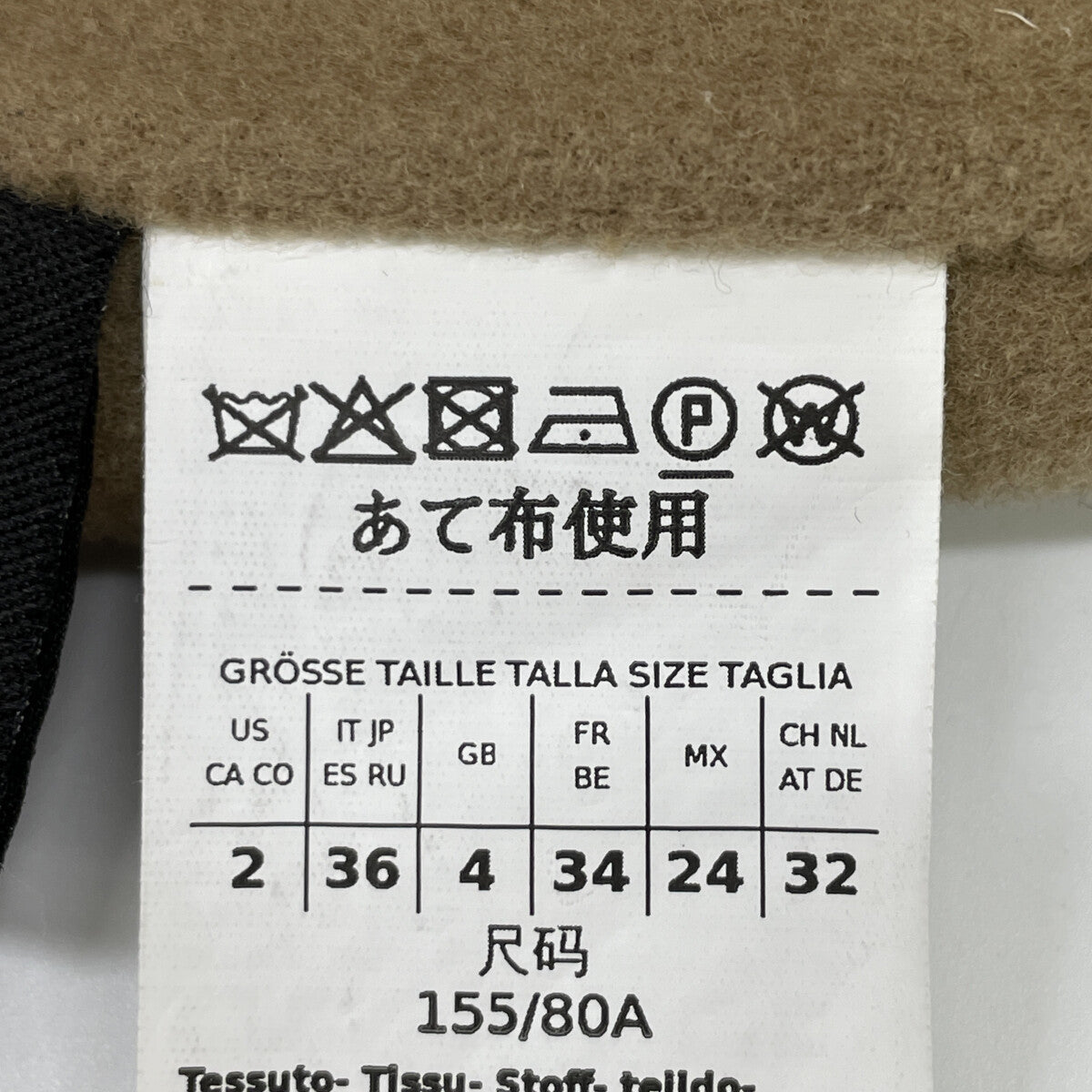 【Cucito A Mano】23AW 驼色 羊毛 GALA 连帽斗篷外套 大衣 36 女式