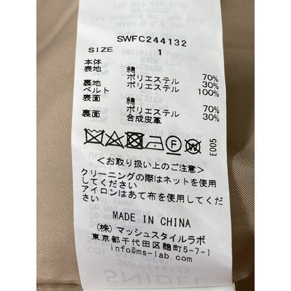 snidel スナイデル SWFC244132 ベージュ ベルテッドトレンチコート コート