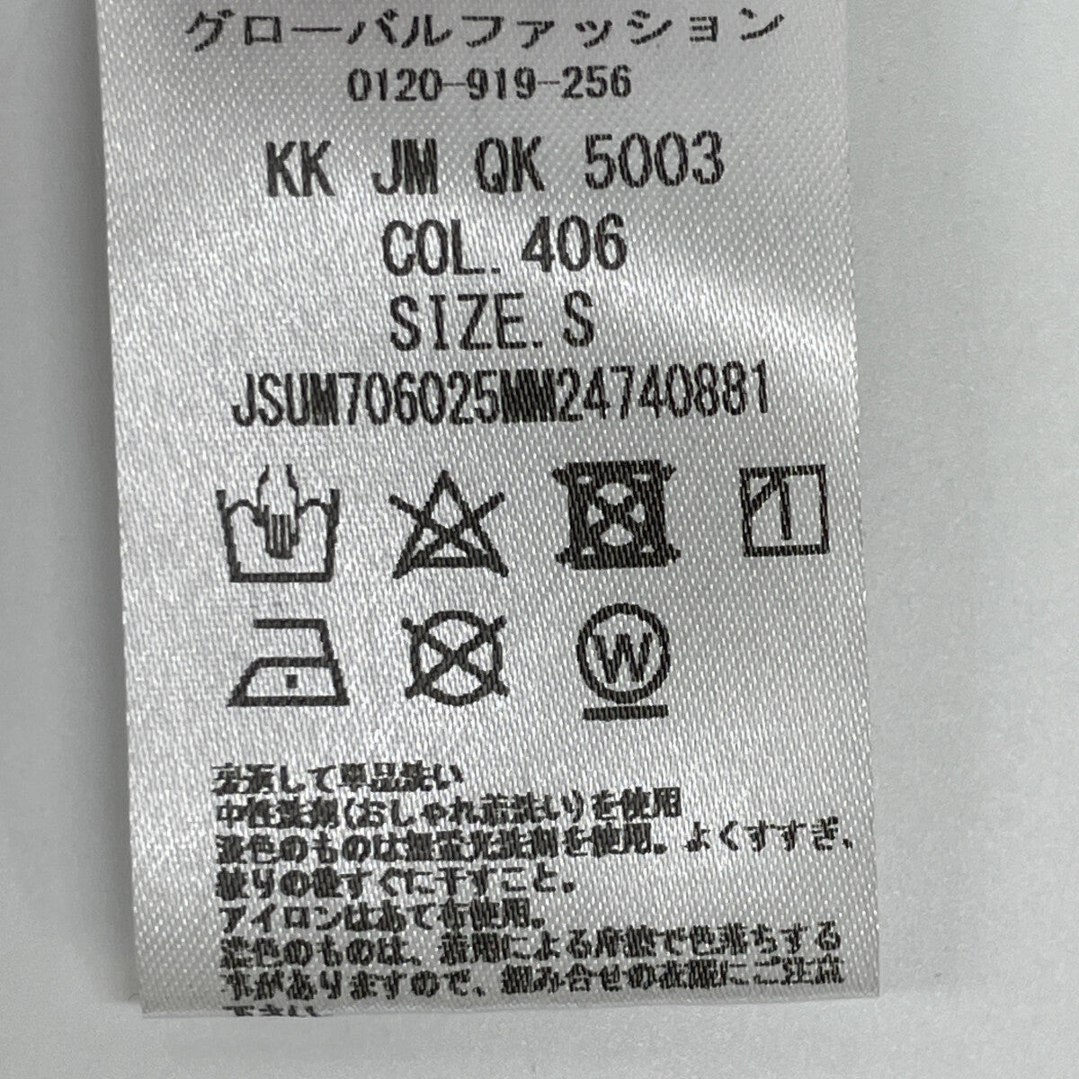 JIL SANDER 极简桑德 JSUM706025 海军蓝 内外反穿设计 圆领T恤 短袖卫衣 上衣