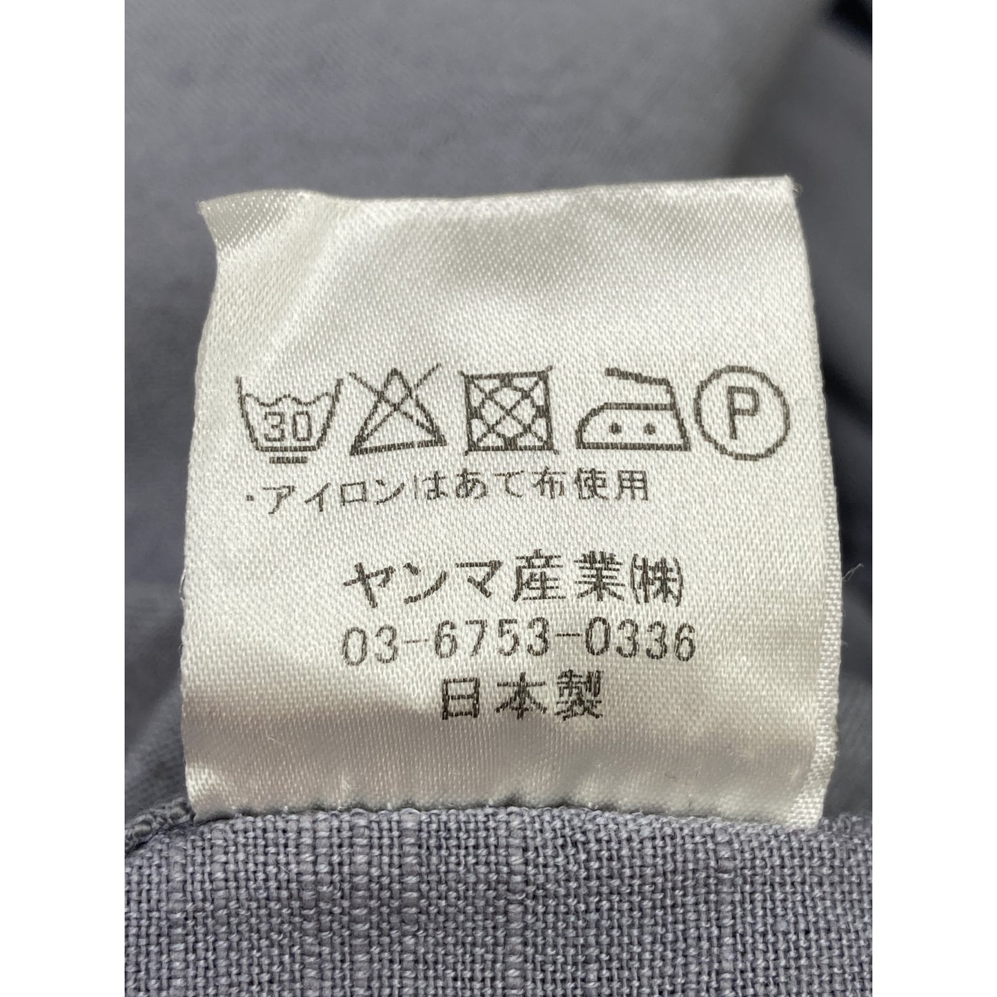 YAMMA YAMMA Navy Stripe Stand Collar Coat Not specified Men's