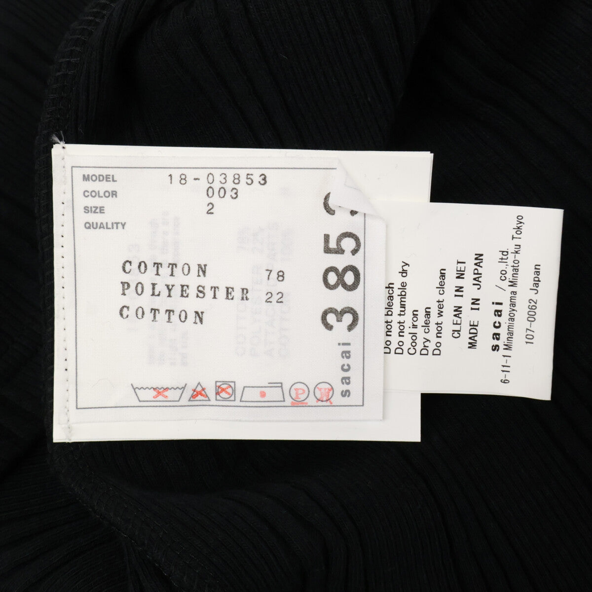 sacai sacai 18-03853 网纱拼接 无袖T恤/上衣