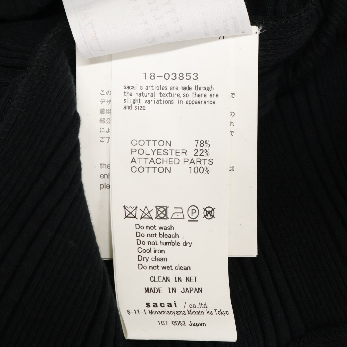 sacai sacai 18-03853 网纱拼接 无袖T恤/上衣