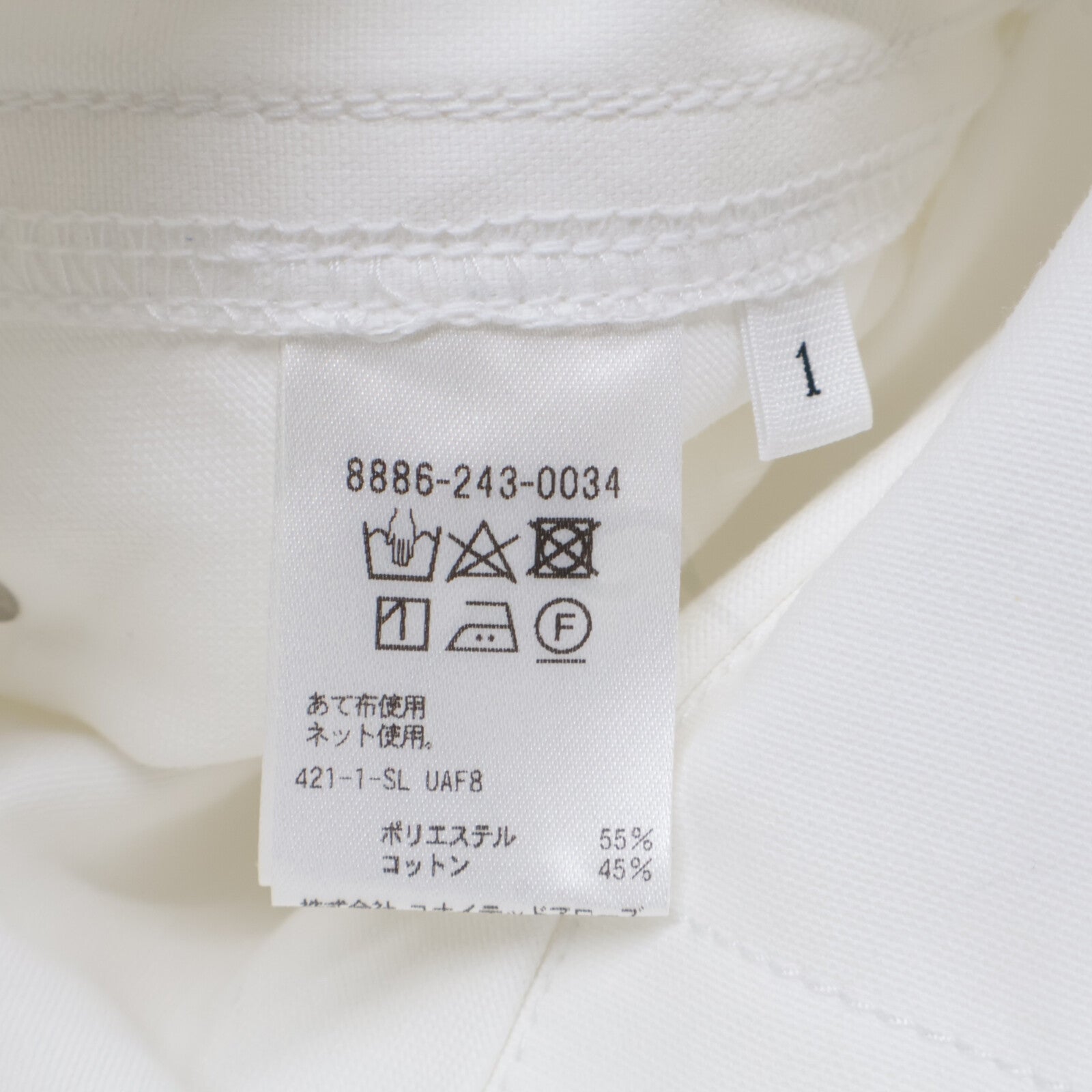 LOEFF ロエフ 8886-243-0034 ホワイト TCオックスコットン ミリタリースタンドカラーコート/モッズコート コート