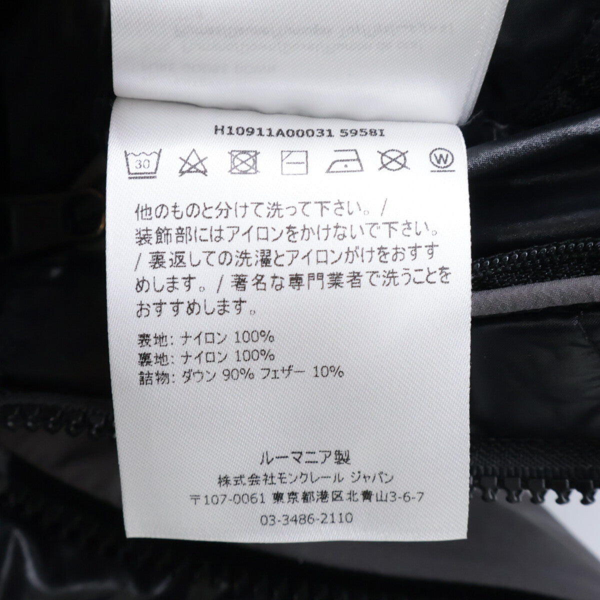 尼龙 GORE-TEX 戈尔特斯 TIMOR/蒂莫尔 羽绒夹克 夹克 0 男士