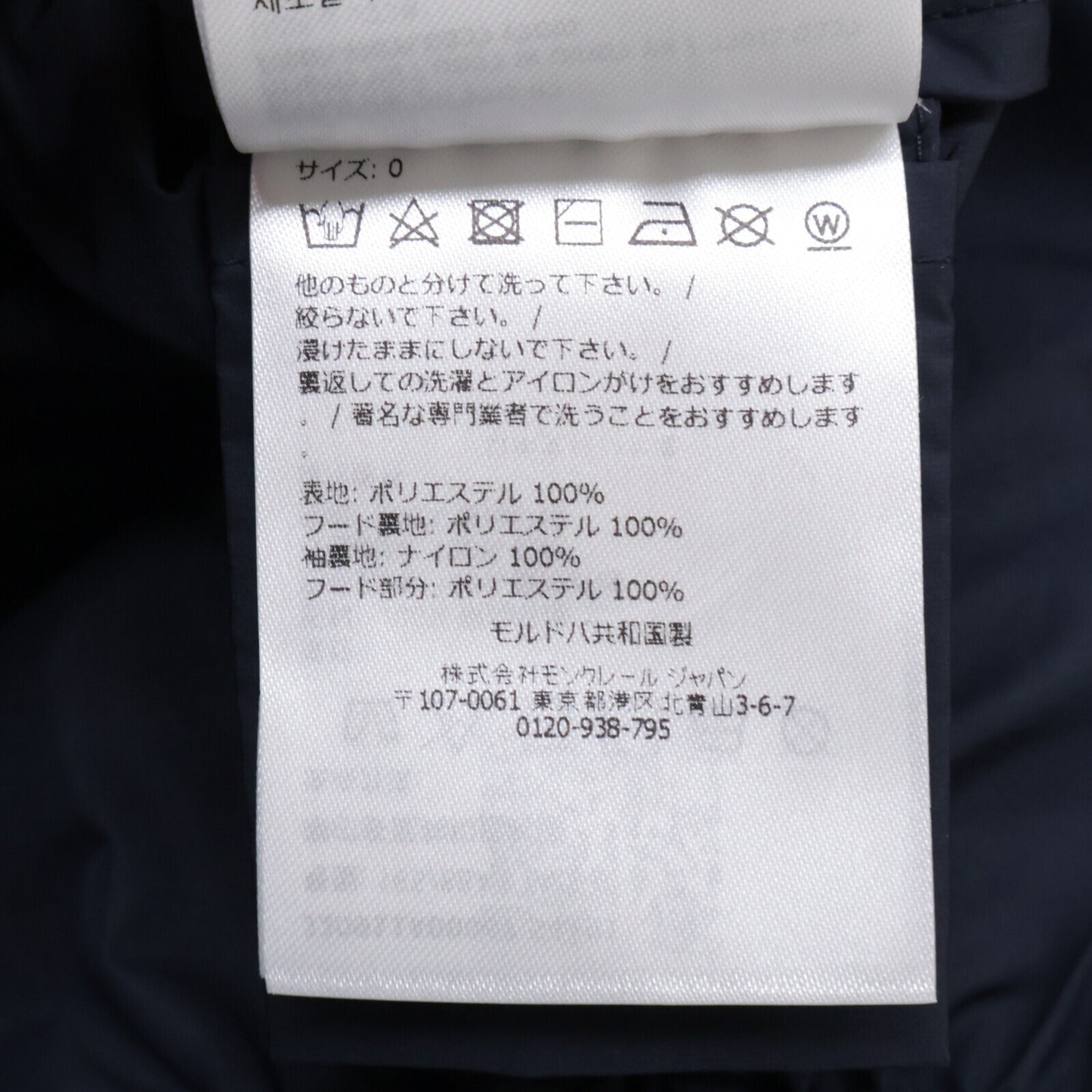 MONCLER Like-New 2023 CLAUT Zip-Up Hoodie Blouson Jacket