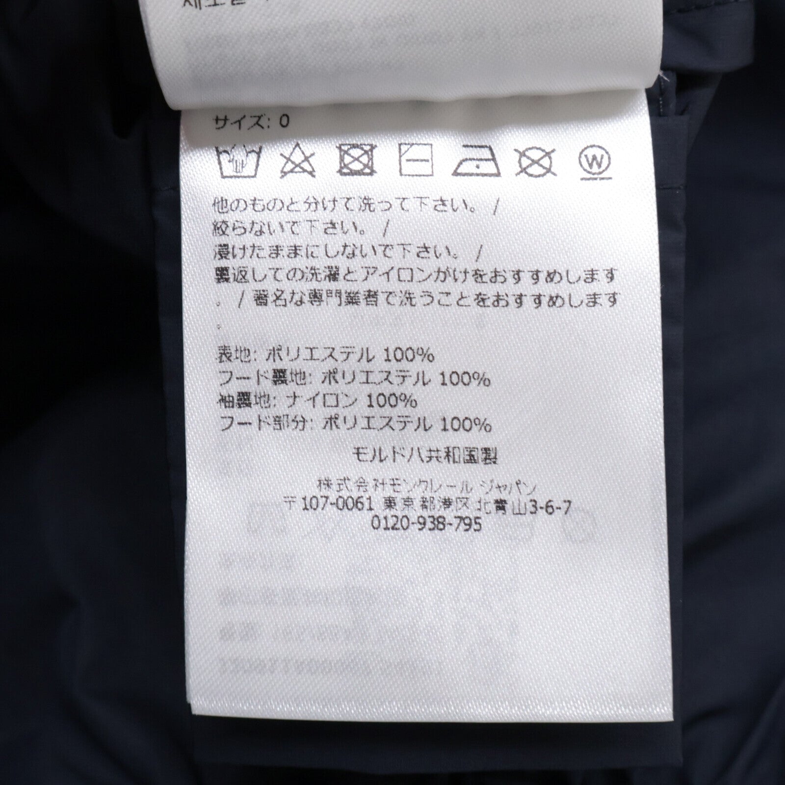 MONCLER Like-New 2023 CLAUT Zip-Up Hoodie Blouson Jacket