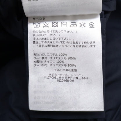 MONCLER Like-New 2023 CLAUT Zip-Up Hoodie Blouson Jacket
