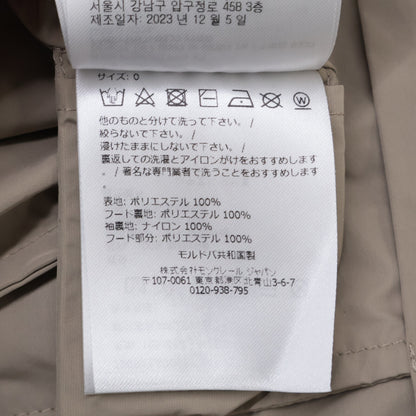 MONCLER Like New 2023 CLAUT Zip-Up Hooded Blouson Jacket