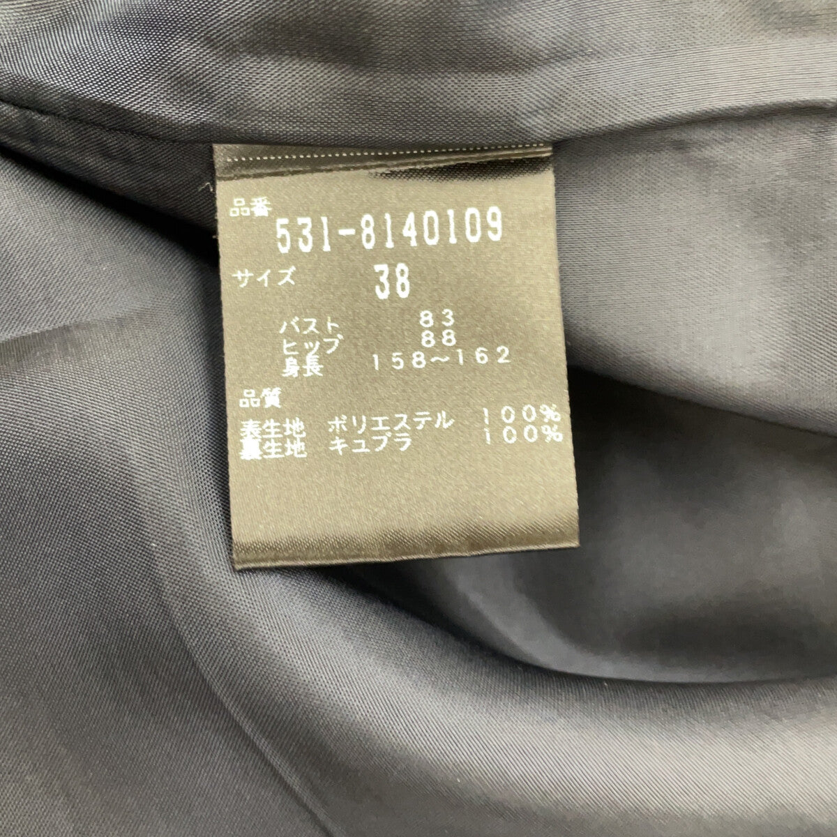 ADORE アドーア 531-8140109 ハイツイストジョーゼットドルマン ワンピース 38