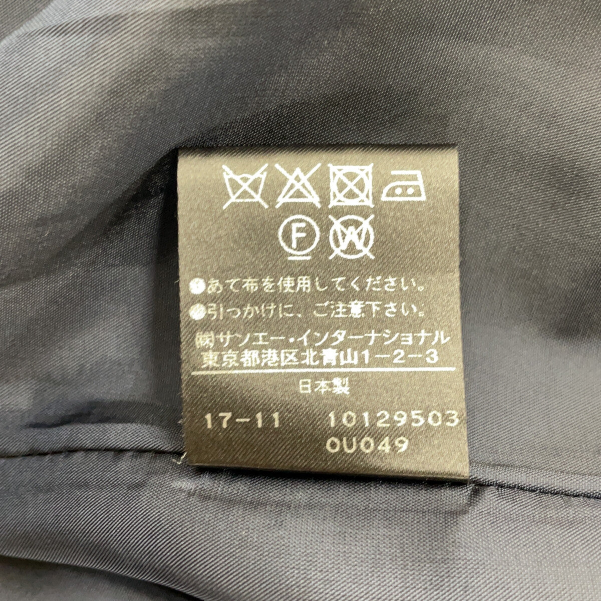ADORE アドーア 531-8140109 ハイツイストジョーゼットドルマン ワンピース 38