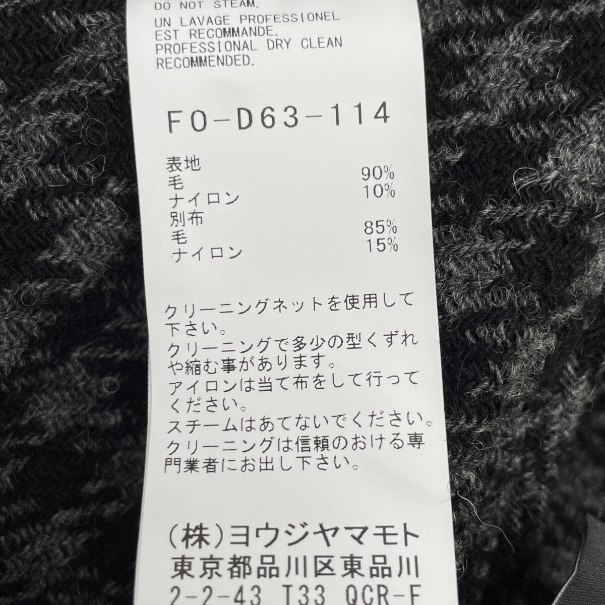 【collections】24AW FO-D63-114 灰色 小千鸟格R垂褶细节衬衫连衣裙 大衣 2 女士
