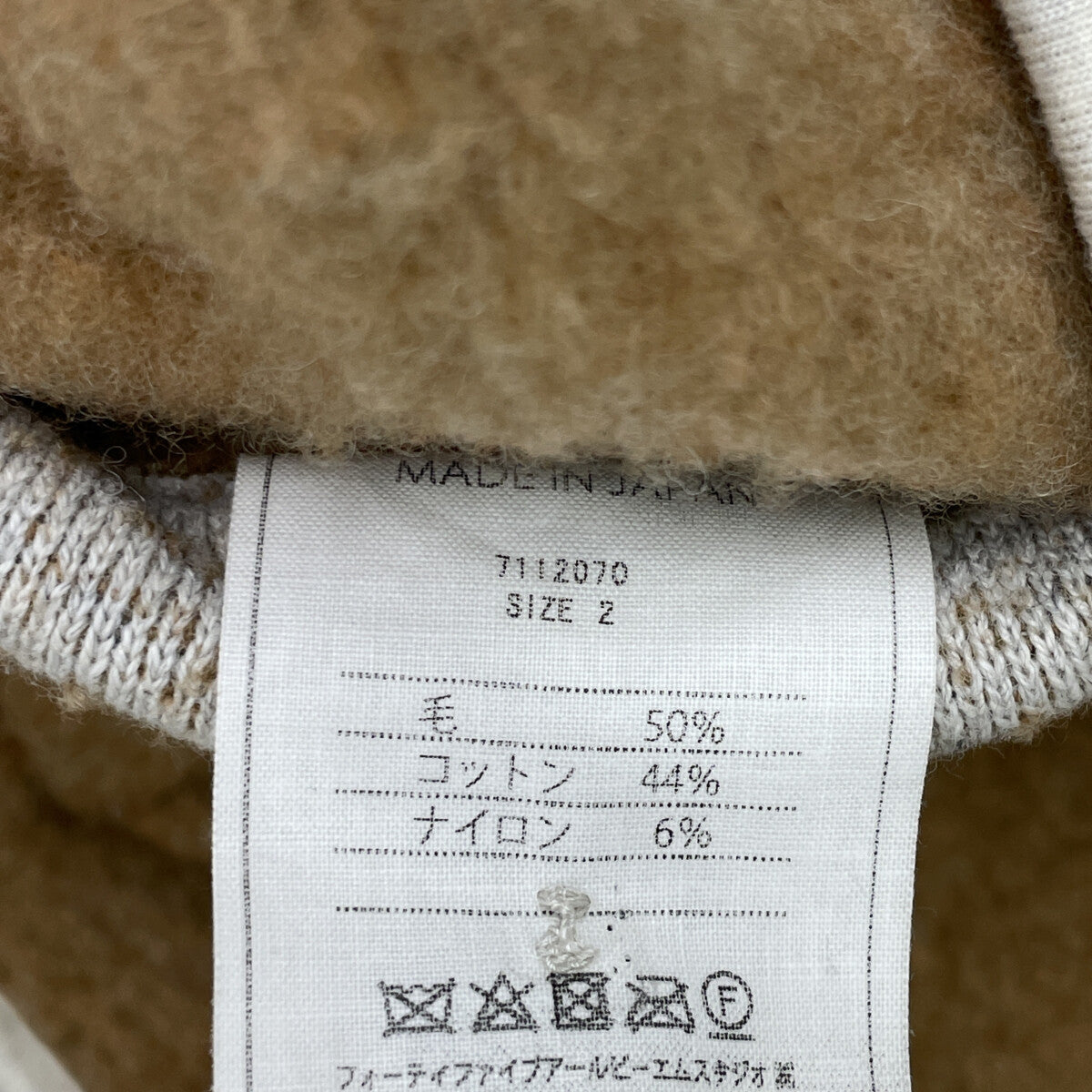 7112070 米色 爱斯基摩毛圈908P外套 外套 2 女式