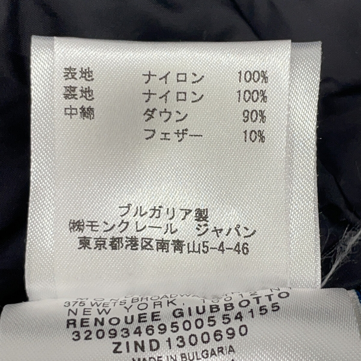 RENOUEE Nylon Down Jacket Jacket 0 Women's