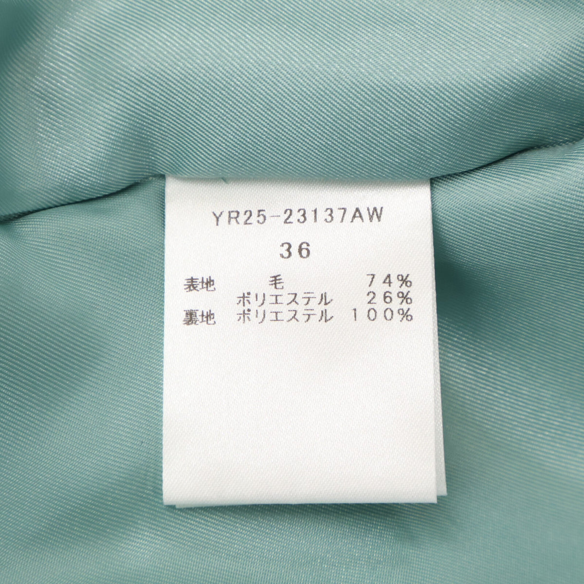 yori YR25-23137AW Moss Green Wool-Blend Airy Puff Short Coat Coat