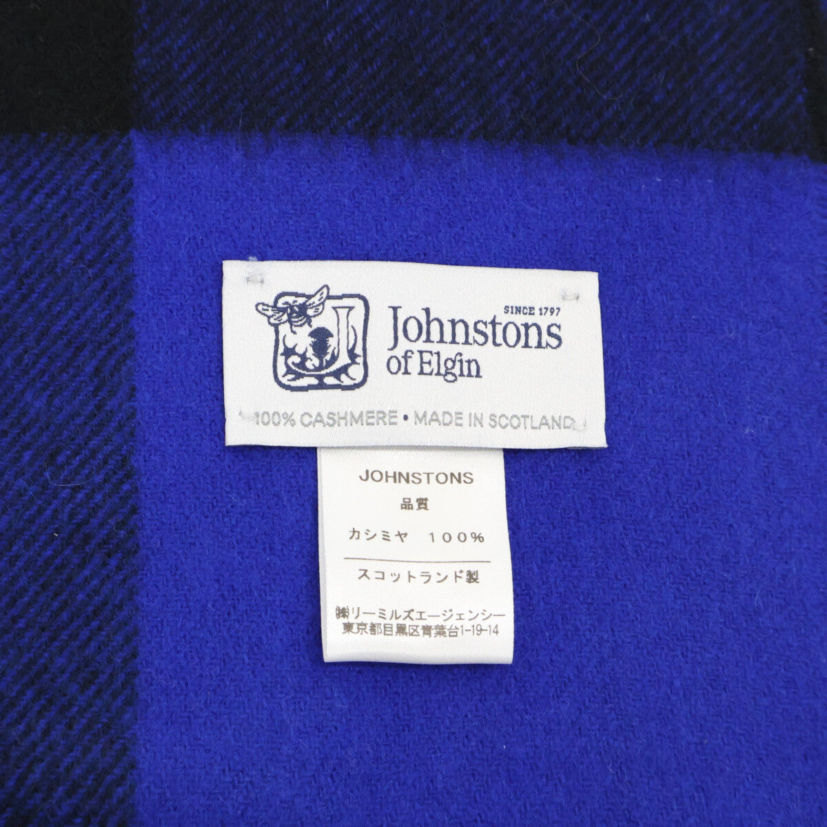 Johnstons ジョンストンズ 【美品/日本限定カラー】カシミヤ チェック フリンジ マフラー