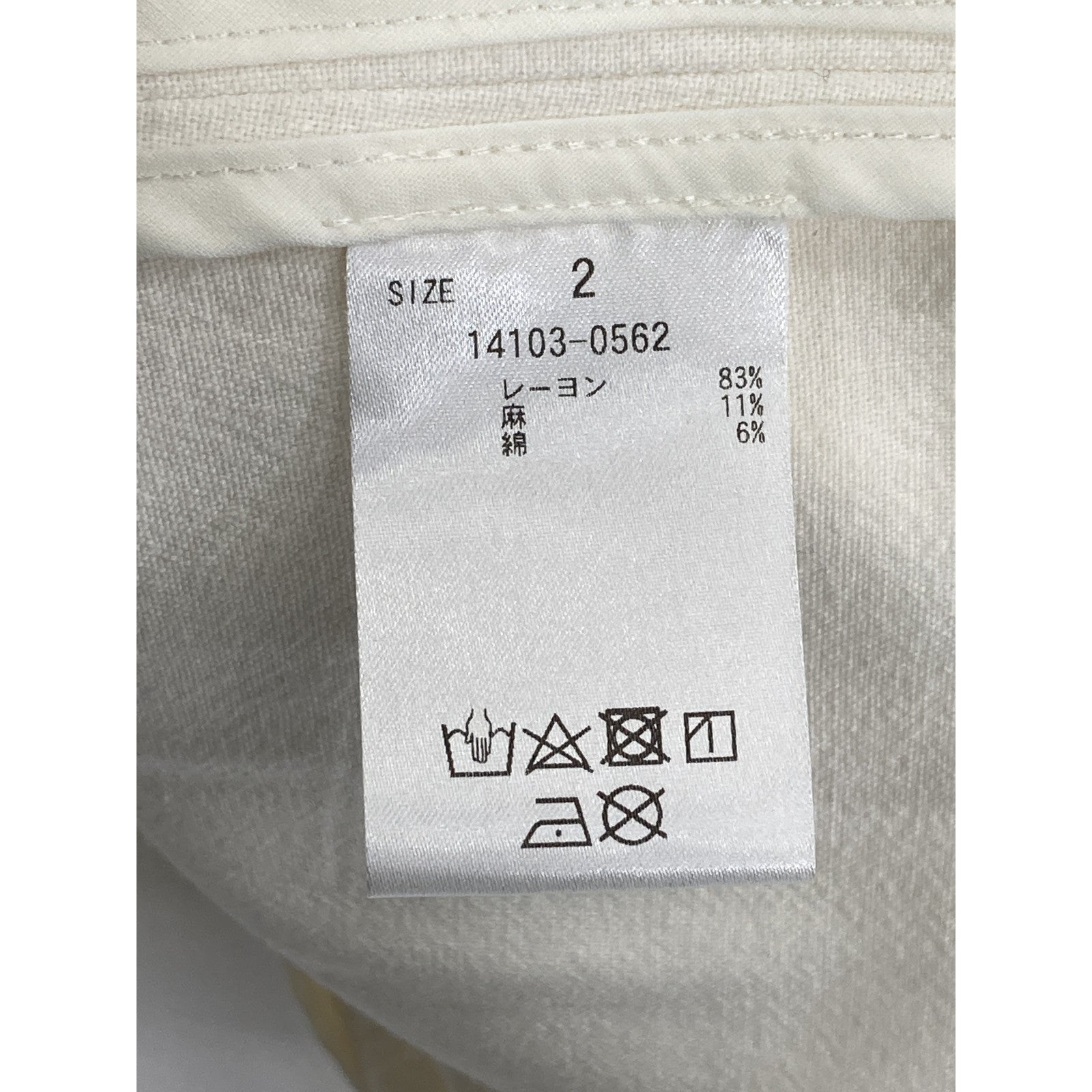 IVORY Linen Blend Wide Collarless Jacket Jacket 2 Ladies