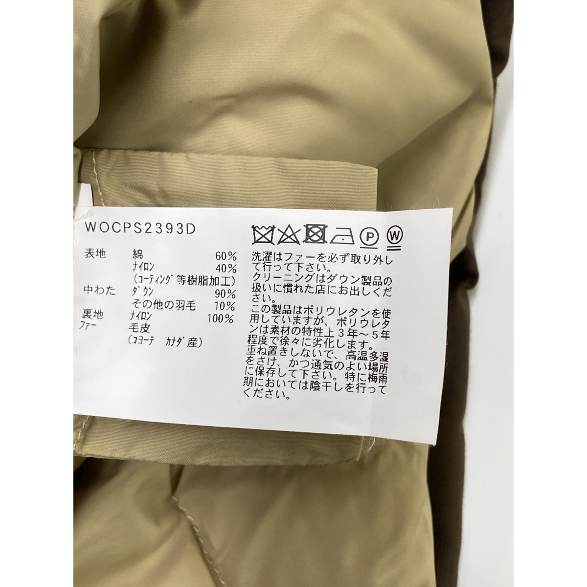 棕色 ARCTIC PARKA/北极派克大衣 夹克 M 男士