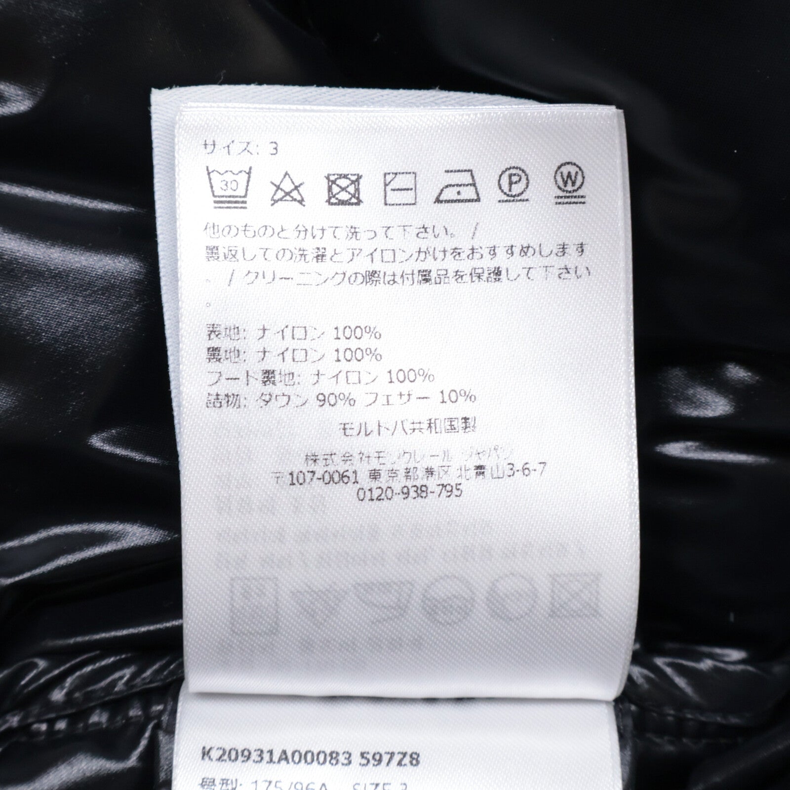 准新品 24年款 BARANTE 尼龙连帽羽绒服 3 女款