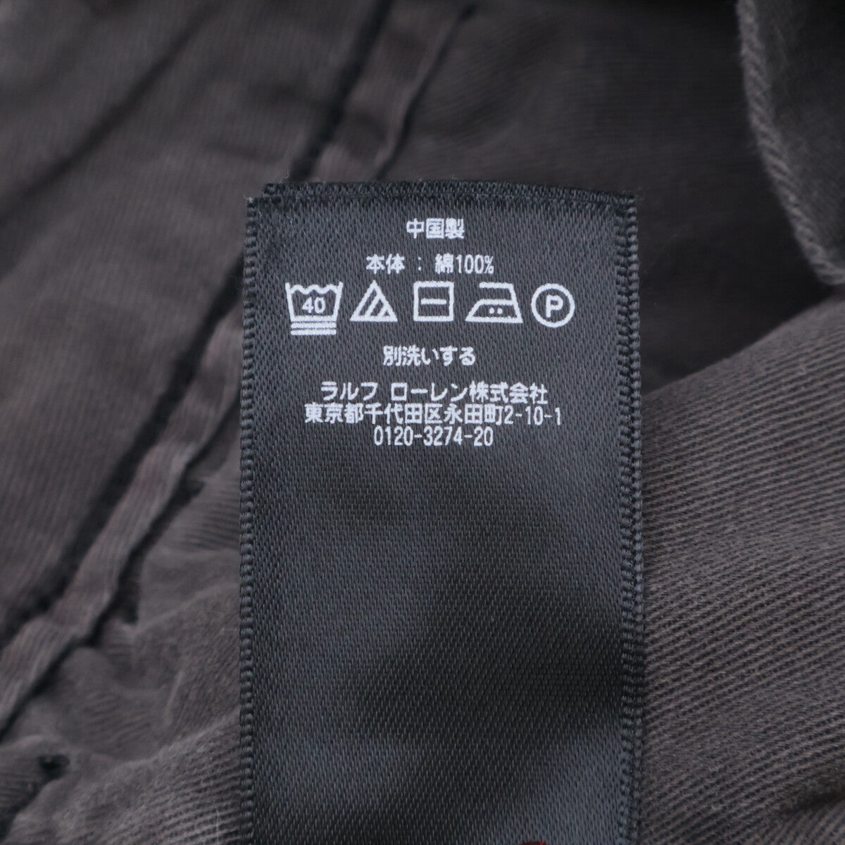 RRL Double RL 782804288001 Black Cotton Button Fly Wide Wale Corduroy Straight Pants Bottoms