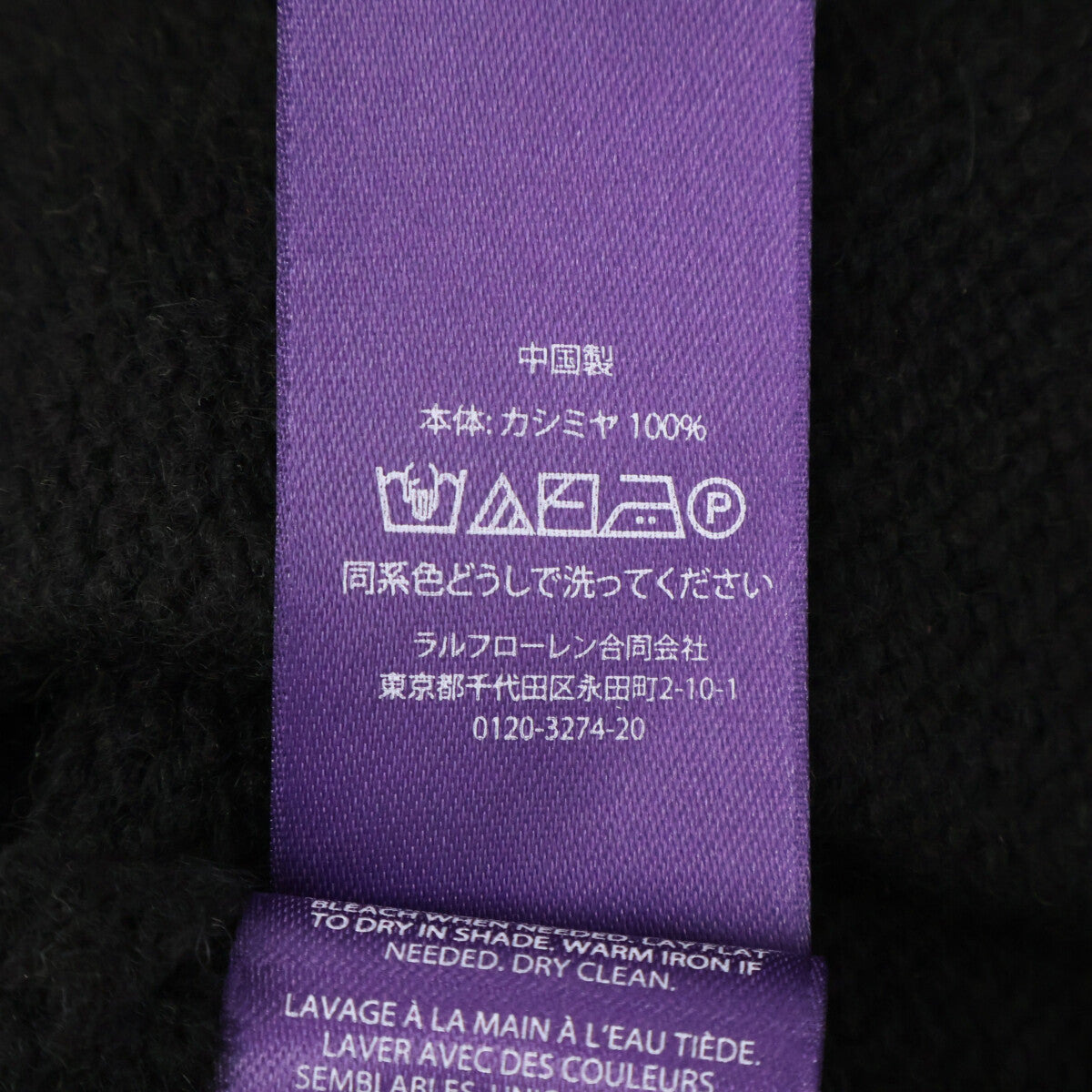 24年款 790953470001 羊绒100% 全幅花纹 手工编织 系带青果领开衫 上衣 XS 男式
