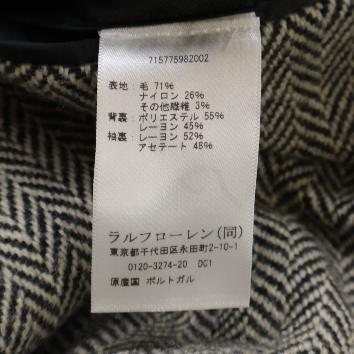POLO RALPH LAUREN MNPOSPC27620120 Black x Cream Wool Blend Soft Tailored Herringbone Jacket