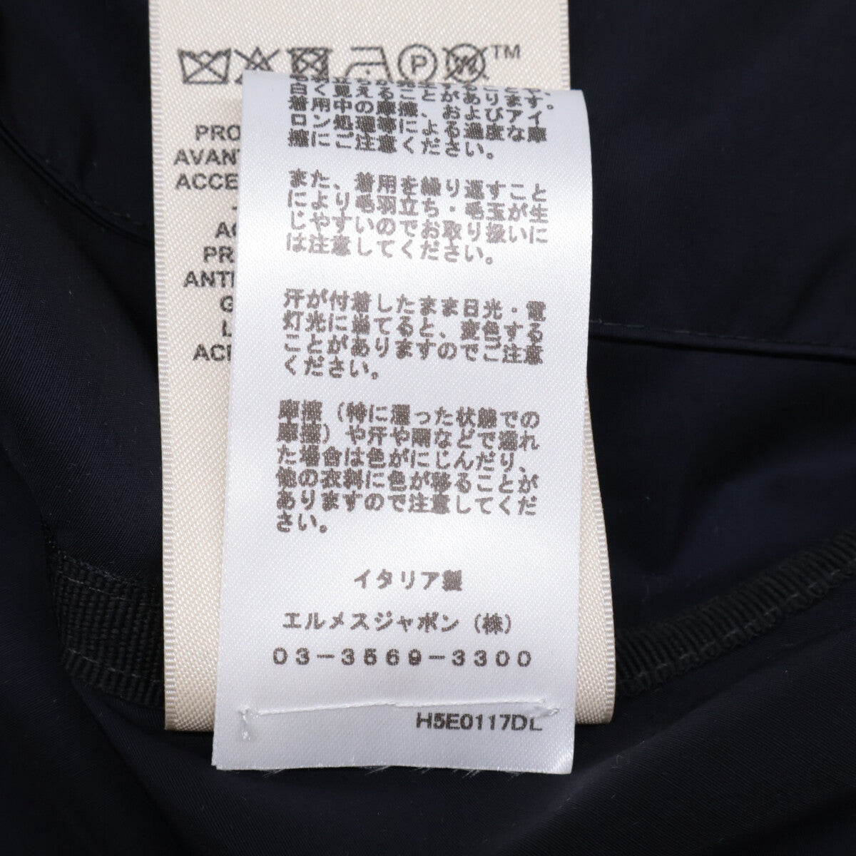 HERMES 爱马仕【新品同款/国内正品/24AW】H5E0117D LGILET 羊毛尼龙 飞行夹克和长款马甲 两件套 外套