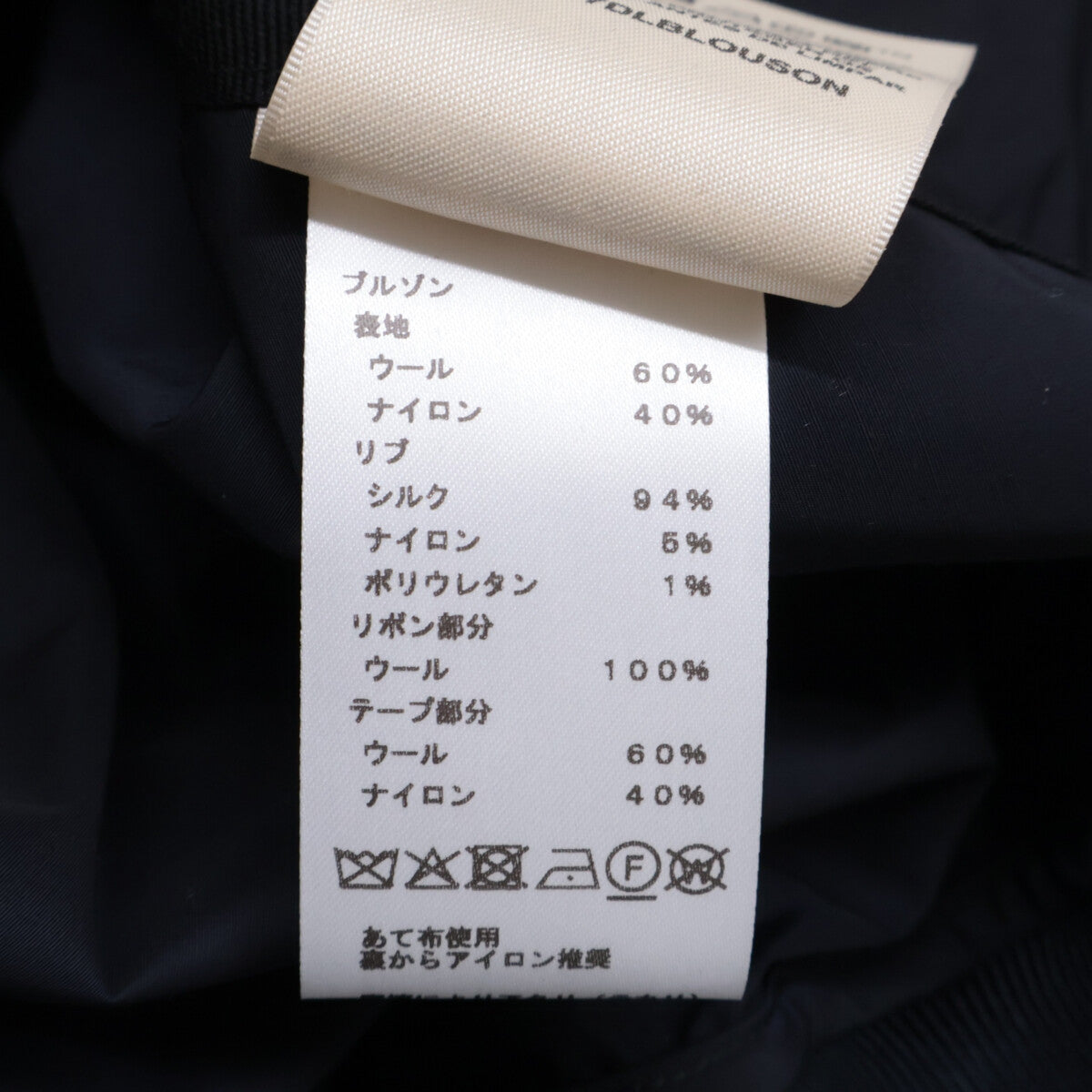 HERMES 爱马仕【新品同款/国内正品/24AW】H5E0117D LGILET 羊毛尼龙 飞行夹克和长款马甲 两件套 外套