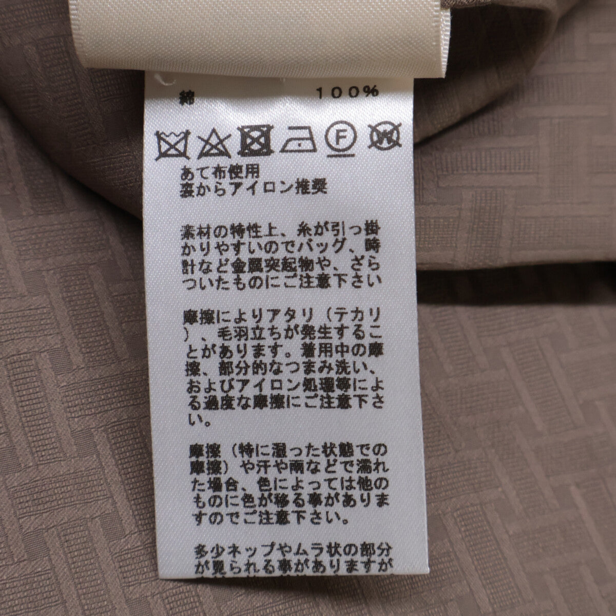 HERMES 爱马仕【美品/国内专柜/24SS】4H0502DB MOSAIQUE H马赛克提花系带乡村连衣裙