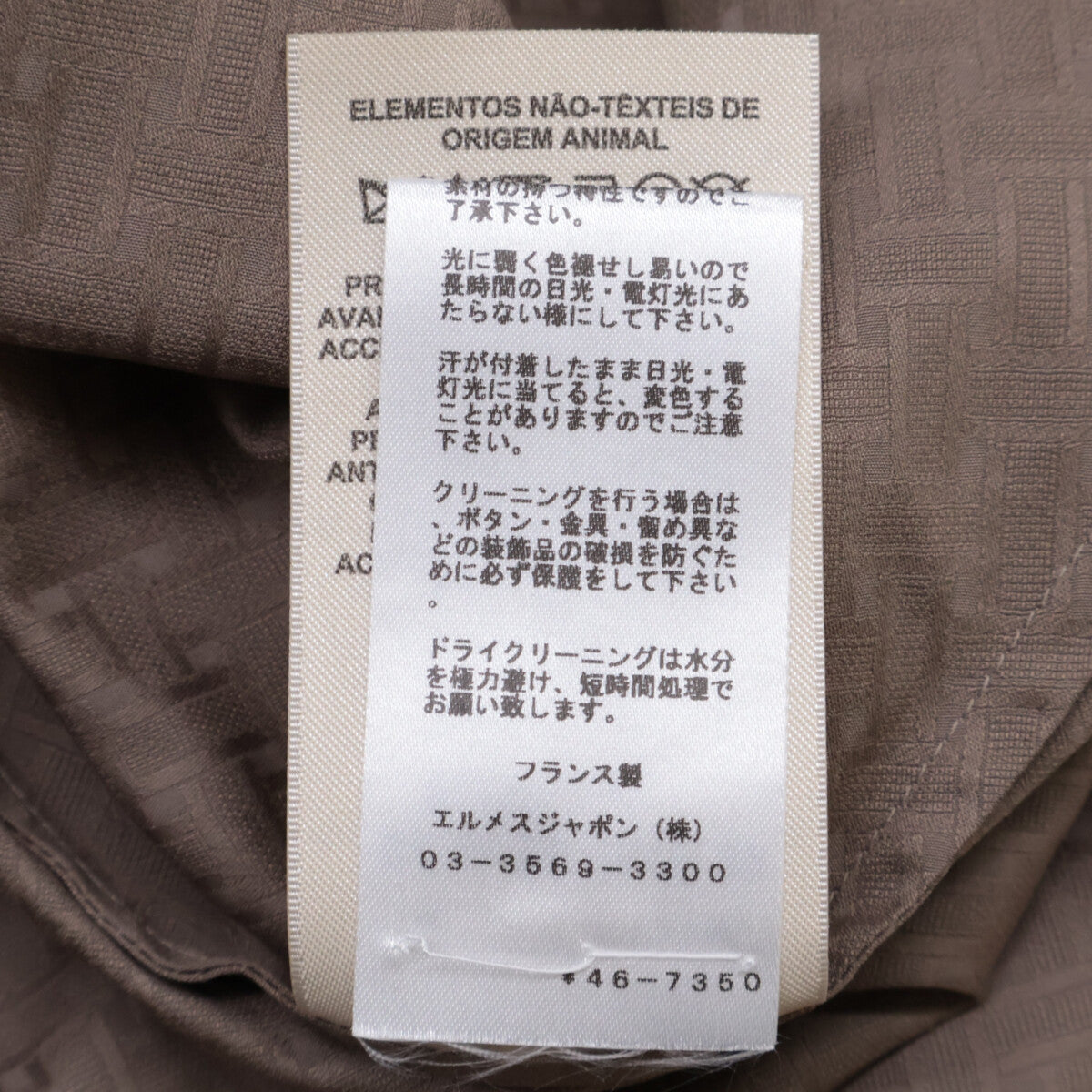 HERMES 爱马仕【美品/国内专柜/24SS】4H0502DB MOSAIQUE H马赛克提花系带乡村连衣裙