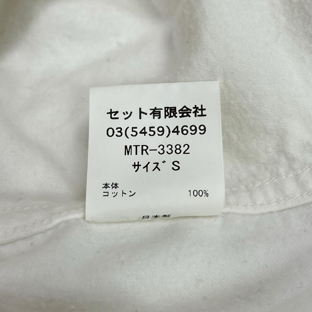 Mountain Research マウンテン リサーチ MTR-3382 ホワイト コットン シャモアシャツ トップス