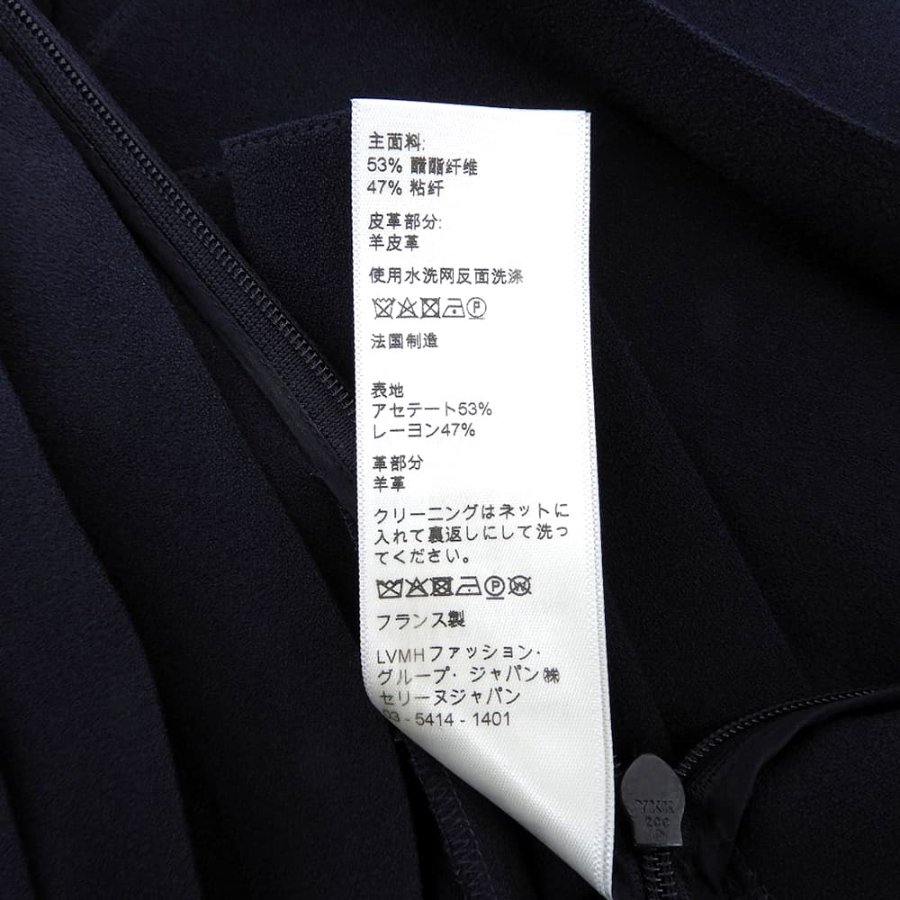 CELINE Gold Triomphe Hardware Leather Waist Pleated Skirt Women's Navy 36 2J335865C Skirt
