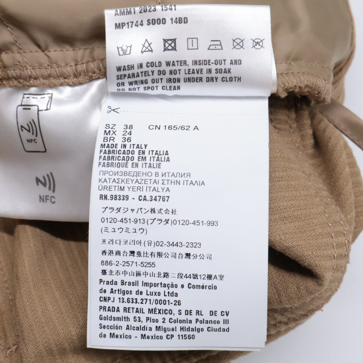 MIUMIU Miu Miu [Domestic/23年製] MP1744 S000 14BD Back Logo Corduroy Wide Pants/Bottoms