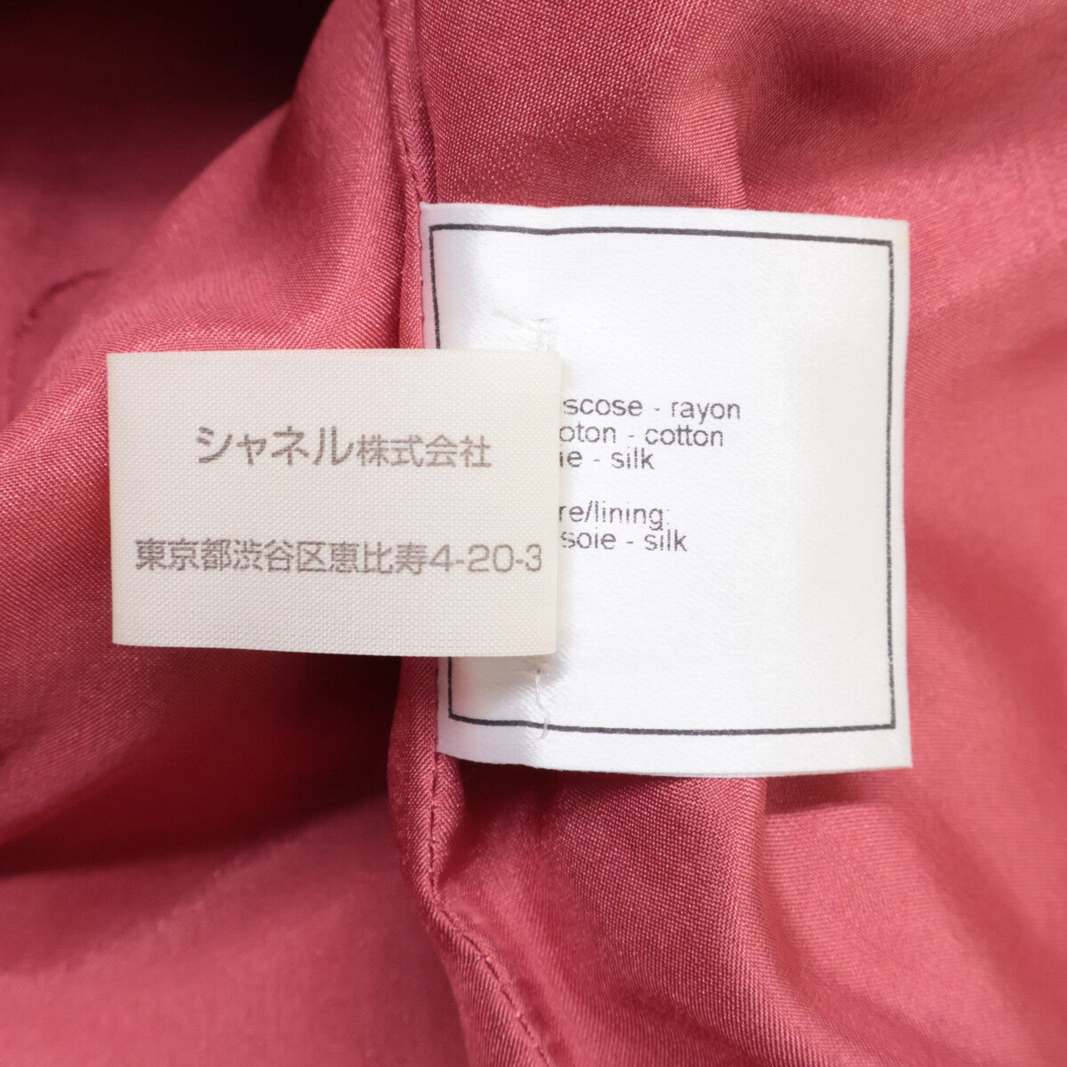 [Excellent/Domestic Authentic] 99P P13196V07517 Stripe Silk Blend Sleeveless Top/Skirt Tweed Suit Set-Up 38 Ladies