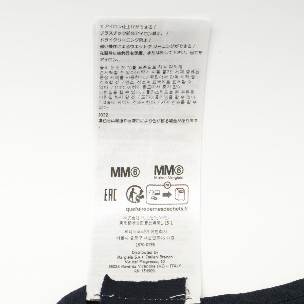 MM6 x Salomon 25年 S52NL0071 M20101 Logo Graphic Print 背心 上衣