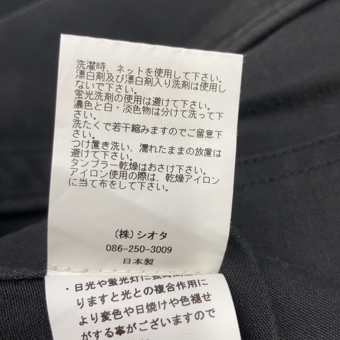 PTLM-134 黑色 苏比棉竹节纱反面缎纹面包师裤 下装 6 男士