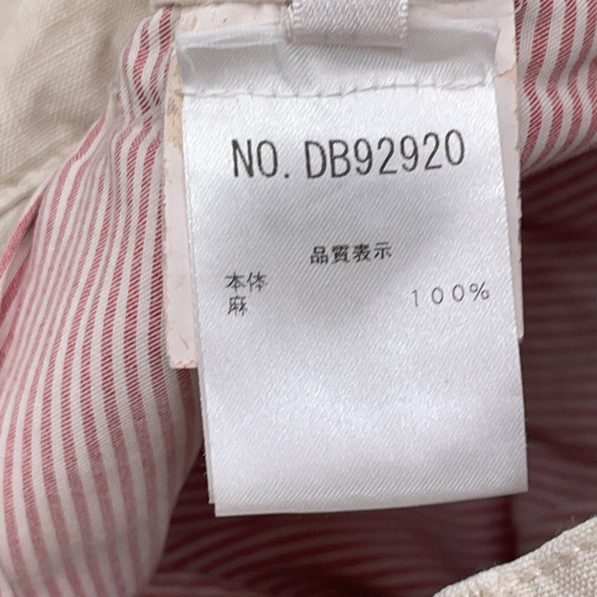 BRUNELLO CUCINELLI ブルネロクチネリ DB92920 ライトベージュ リネン ハーフパンツ/ショーツ ボトムス