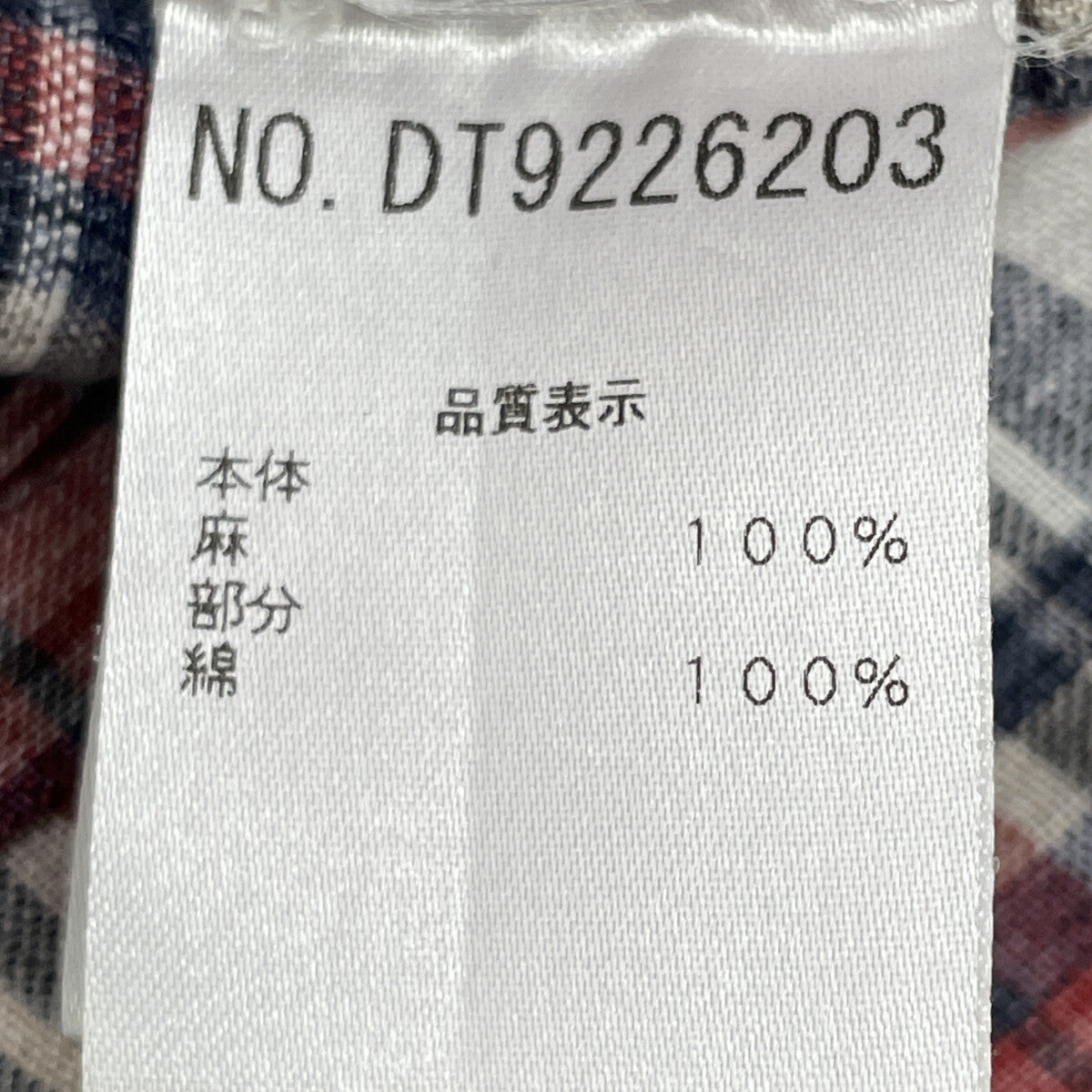 BRUNELLO CUCINELLI ブルネロクチネリ マルチカラー リネン100 スリムフィット チェック柄 ショートスリーブボタンダウンシャツ トップス