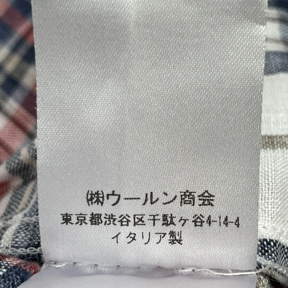 BRUNELLO CUCINELLI ブルネロクチネリ マルチカラー リネン100 スリムフィット チェック柄 ショートスリーブボタンダウンシャツ トップス