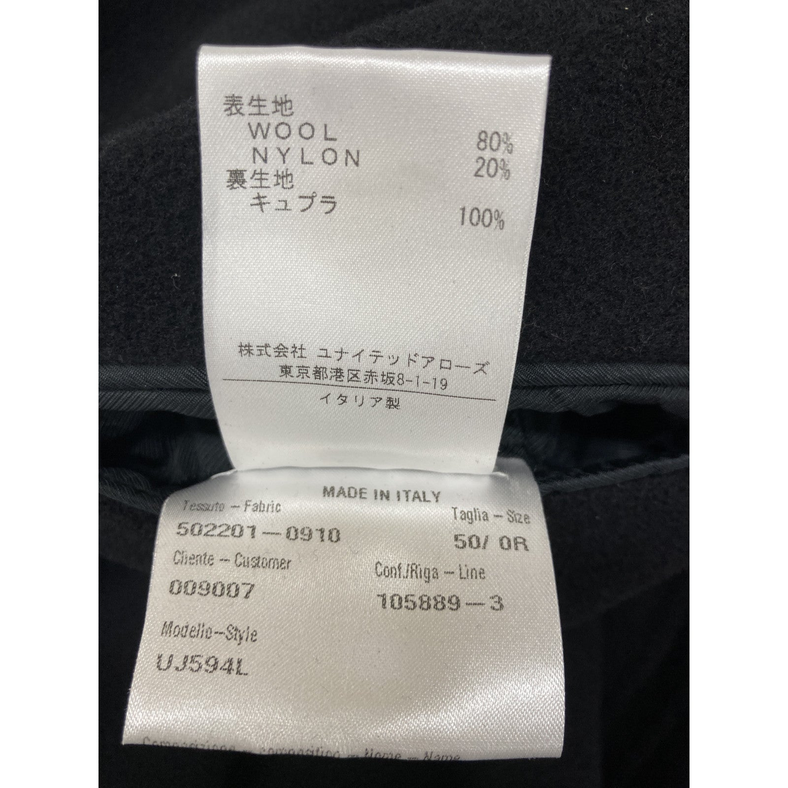 UJ594L Black Wool x Nylon Single Breasted Balmacaan Coat for Men