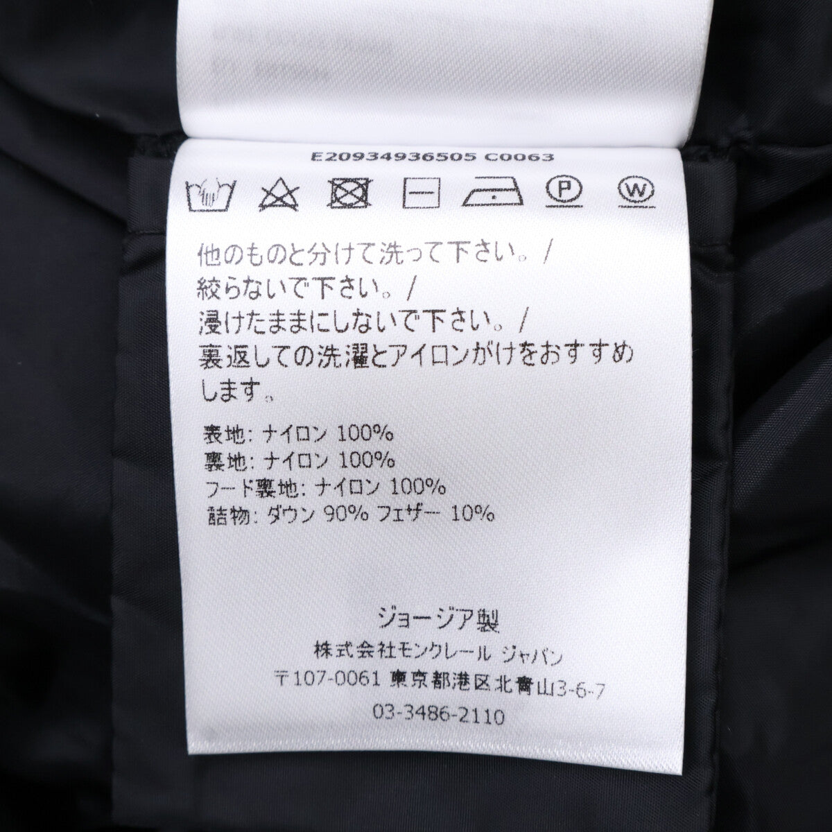 BETULONG 连帽羽绒服 外套 2 女式