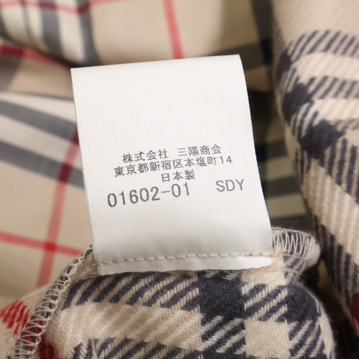 Burberry LONDON バーバリーロンドン FRG87-195-51 ベージュ チェックライナー付きトレンチコート コート