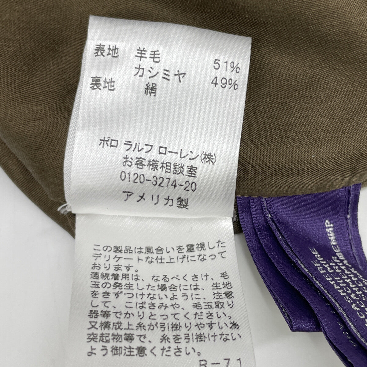 Ralph Lauren PURPLE LABEL 拉夫劳伦 紫标 VRPCKA1002 米色 羊毛×羊绒 真丝内衬 格纹马甲/背心 上衣