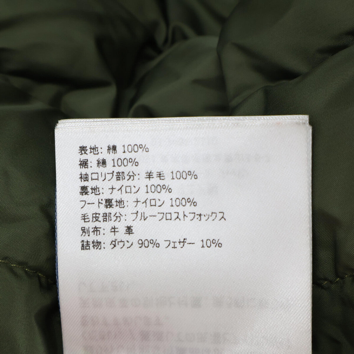 GENIUS x UNDEFEATED FENDORF 后背标志带毛连帽羽绒服 大码 男士