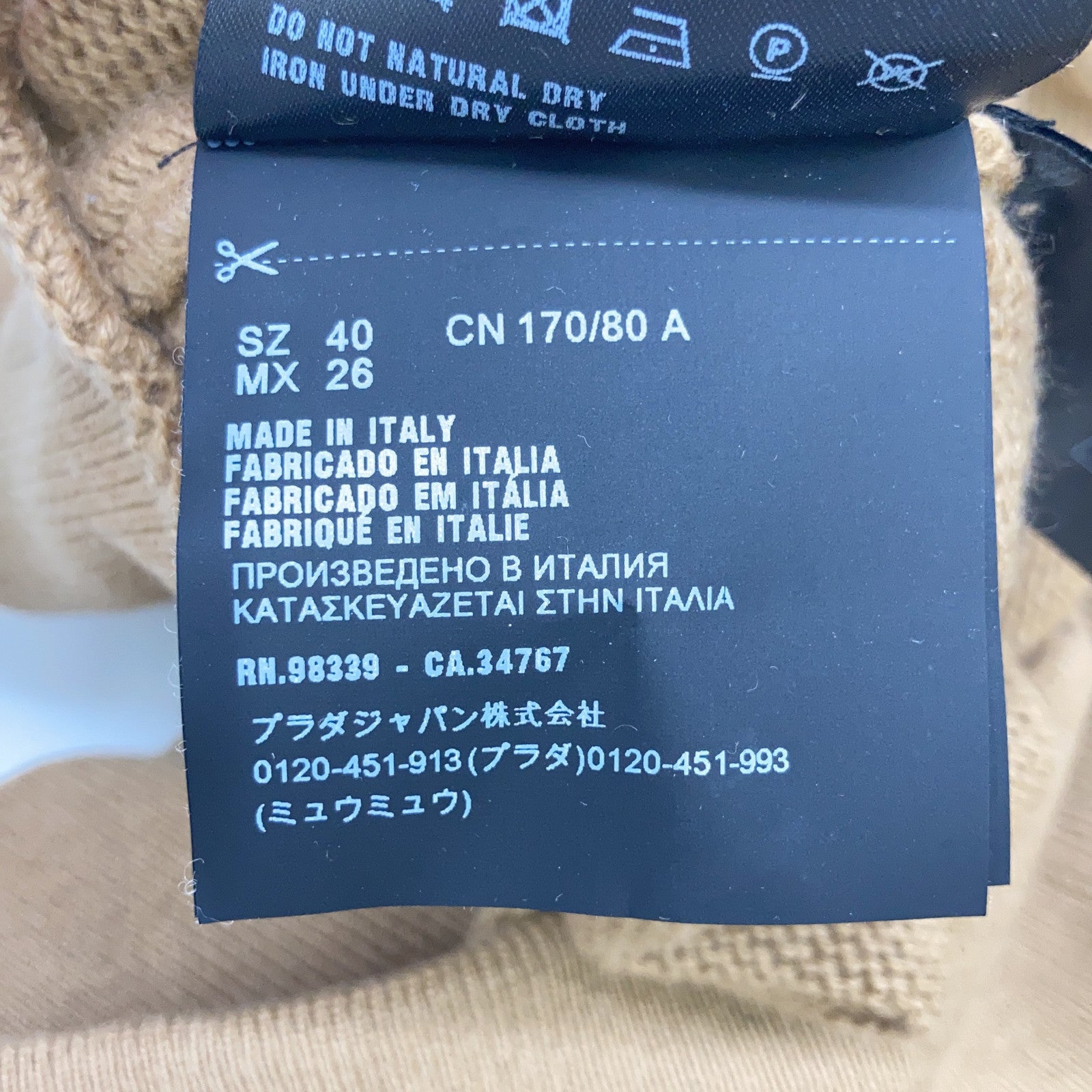PRADA P24ZOL 2019 Brown 100% Cashmere Triangle Logo Short-Sleeved Knit Top