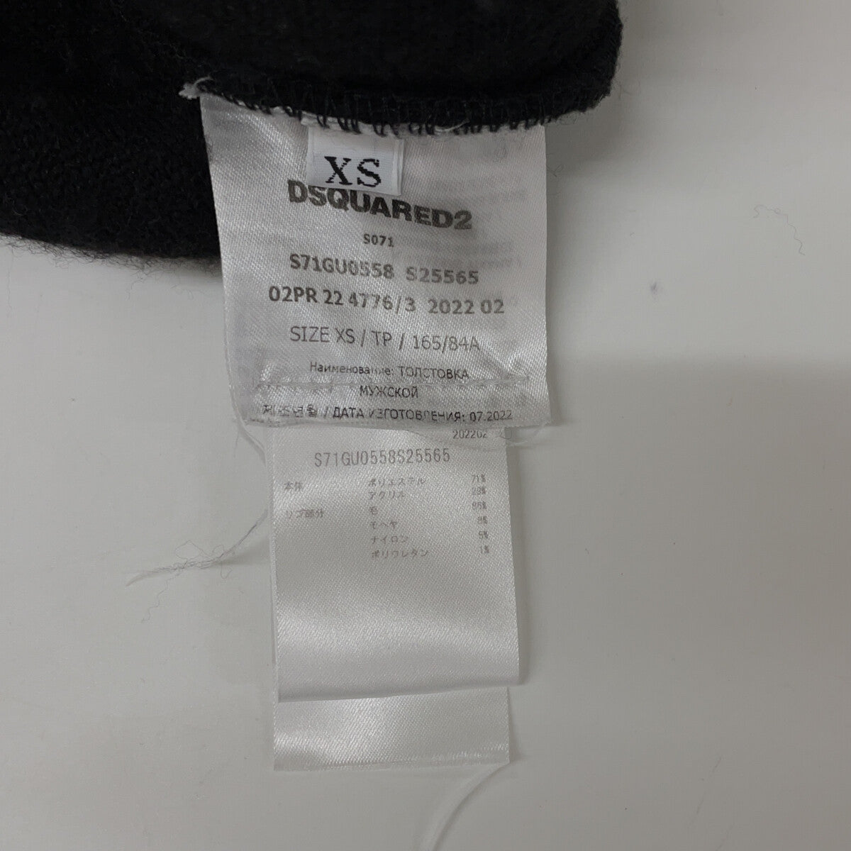 【×INVICTA】S71GU0558 22年 黑色 抓绒套头连帽衫 上衣 XS 男士