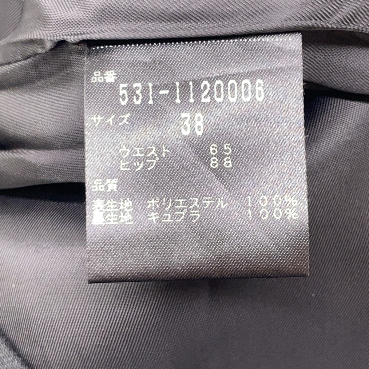 531-1120006 黑色 三层交叉半身裙 半身裙 38 女士