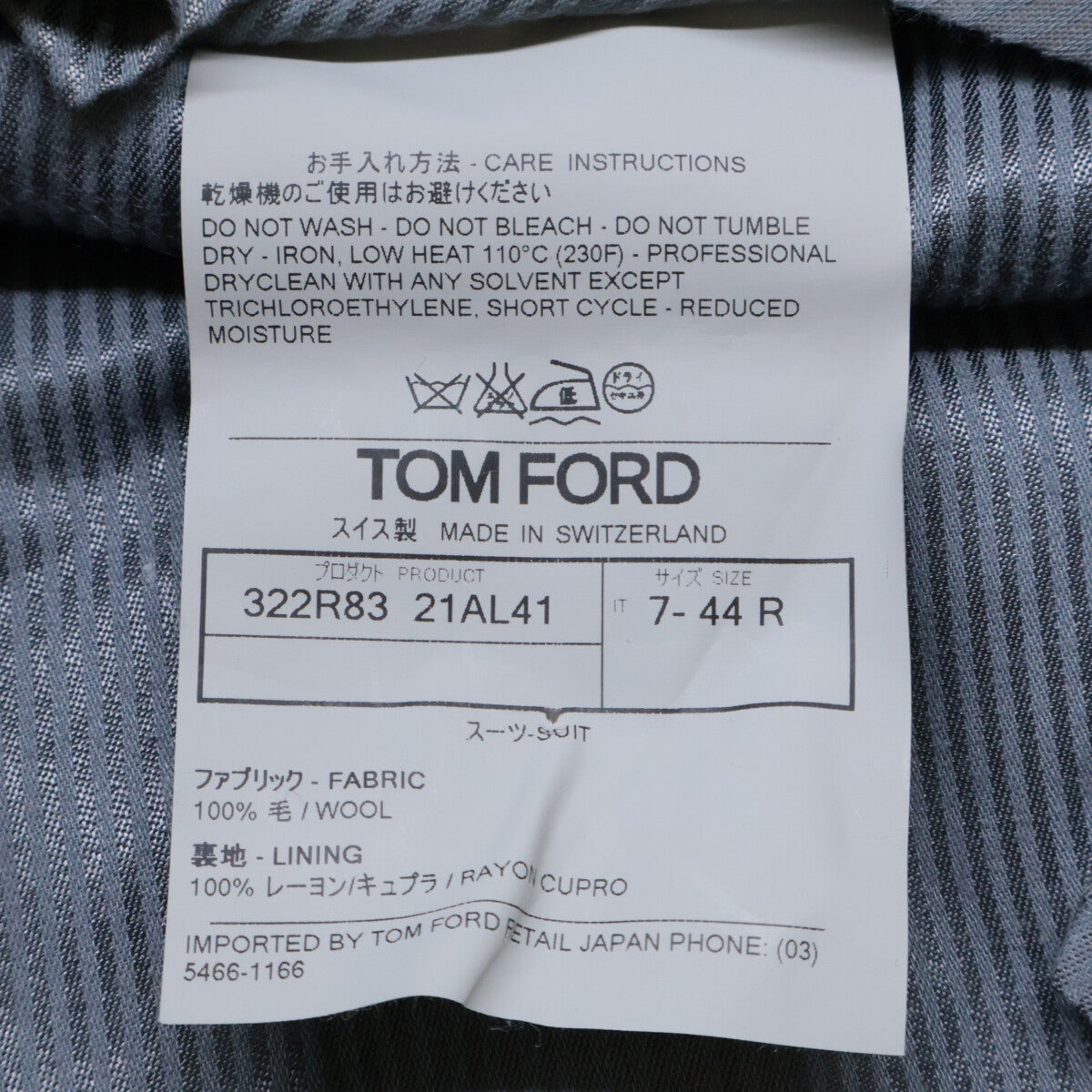TOM FORD 21AL41 322R83 Glen check wool peak-lapel 2-button single-breasted suit set-up